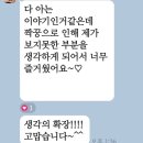 하브루타전문가2급자격 과정, 행복한 여정이었습니다^^