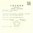 대림종합건설(주) 이미지