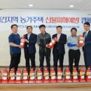 중화농협화북지점