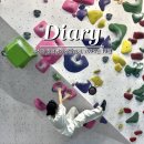 구일상회 | 클라이밍 그리고 주식과 정신병의 상관관계, 2025년 12월