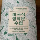 세미콜론(SEMI COLON) | &lt;미국식 영작문 수업&gt; 영작연습 chapter 1