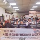 성북장애인단체연합회 이미지