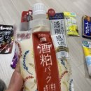 카스워시 | 술지게미팩 사케카스팩 일본 마스크팩 씻어내는 워시오프타입 선물후기(feat. 일본 기념품 추천)