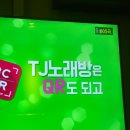 대우디오슈페리움(아)경로당 | 383 | 평소엔 혼자 노는 것도 나름