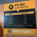 삼제식당 네이버블로그