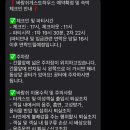 서귀포트윈하우스 이미지