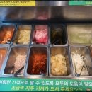 생활생돈 이미지