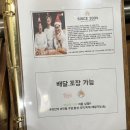 여헌로-2 티스토리