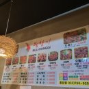 불향기(흥업점) 네이버블로그
