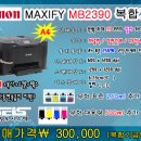 세은정보시스템