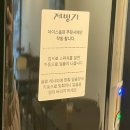 따세커피(무인커피24)
