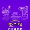 (주)메이크프렌즈