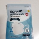 주식회사 에스피씨앤엠