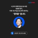 정선생영어특과학원