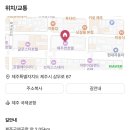 제주썬호텔 이미지