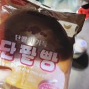 세종낚시마트 - 양산시 웅상대로 784 | 세종낚시마트