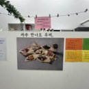 텍사스파파크레페갈매스칸센점 이미지