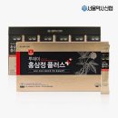 농업회사법인(주)글로벌금산진생
