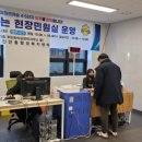 진안동 행정복지센터 뉴스프리존