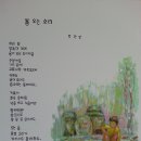 위대한백수