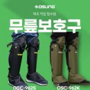오성건재 - 서구 장안로 5 | 오성건재