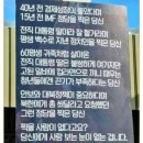 가짜뉴스 유포는 반란행위 이미지