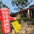 정수한우 | 안성한우식당 후기 - 한우의 정수를 맛본곳!