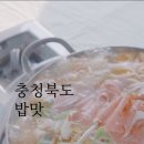 손두부촌식당 이미지