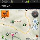 하늘재민박 이미지