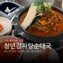 세븐일레븐 진주혁신점