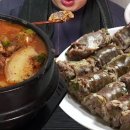 야 이 순대국이랑 순대 너무맛있어보이지않아? 이미지