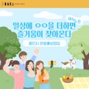 용인향교로 | 디베이스미디어 후기:용인시 관광홍보영상 제작후기