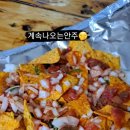 금산적벽강은구슬펜션 이미지