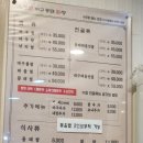 김미자당진아구동태찜;탕 이미지