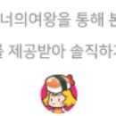 군산통닭 이미지