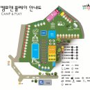 다함께 플레이 존 | 김포 취사 가능한 물놀이 수영장 / 캠프앤플레이 후기 및 준비팁