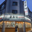 정자로20번길 이미지