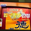 마블피시 | 홍콩섬 맛집 추천리스트 지구마블 세계여행 식당 위치, 정보 이장우 추천 메뉴