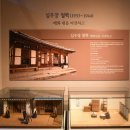 만해사