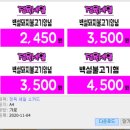 럭키식자재할인마트 이미지