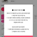 마리오 소프트 | 롯데시네마 팝콘 가격 종류 및 서울 리클라이너 영화관 후기