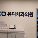 세신치과의원 네이버블로그