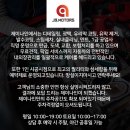 제이나인모터스 이미지