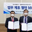 한수유통 이미지