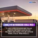 국토셀프주유소 네이버블로그