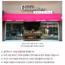 골든럭
