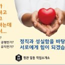 일등인력 이미지