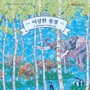 충장22문화사업단 이미지