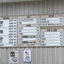 시골손칼국수 | 경기광주 | 초월맛집 [시골 칼국수 손수제비] 솔직후기