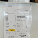 순천 호수공원 카페 '유니랑' 버터떡 후기, 내돈내산